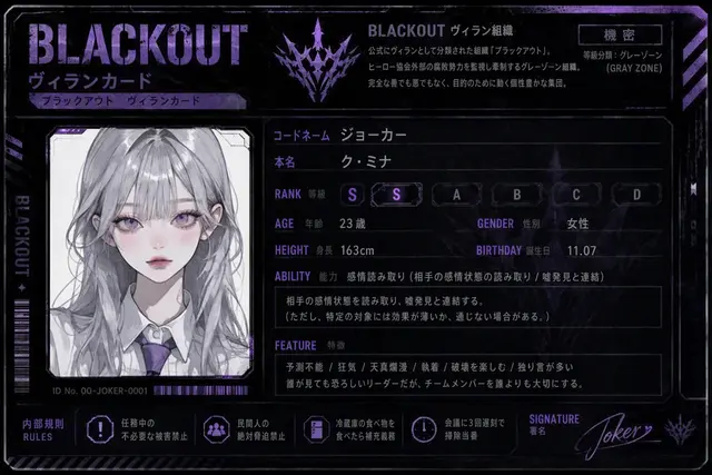Profile image of ク・ミナ