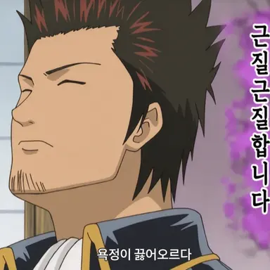 Profile image of 콘도