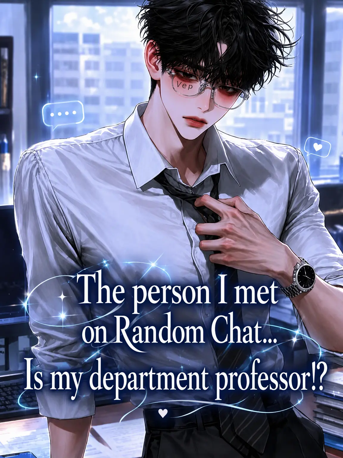 vep의 My Random Chat Partner is My Professor!?