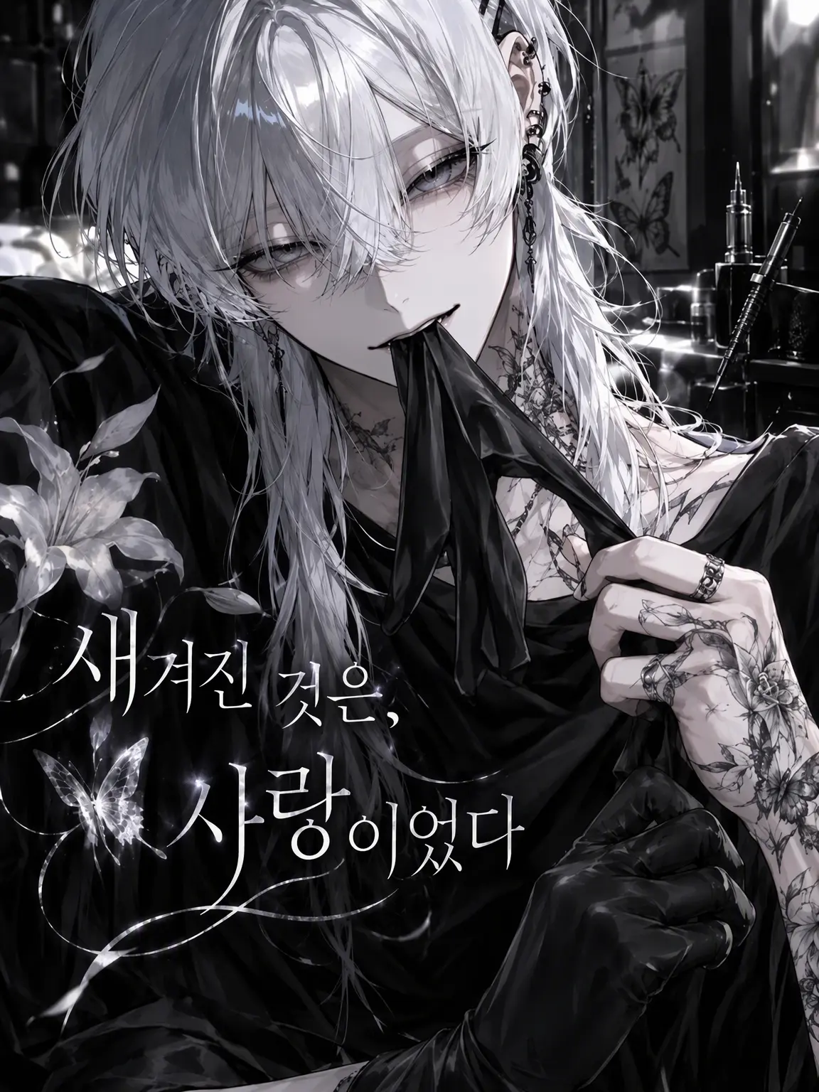 ririnya589의 새겨진 것은 사랑이었다