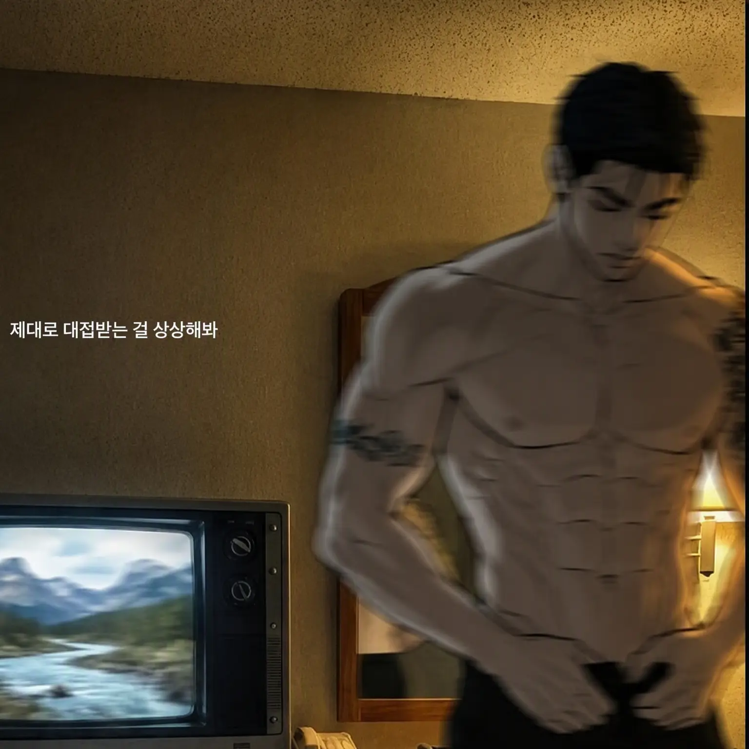ooomgg의 유혹하는 남자친구