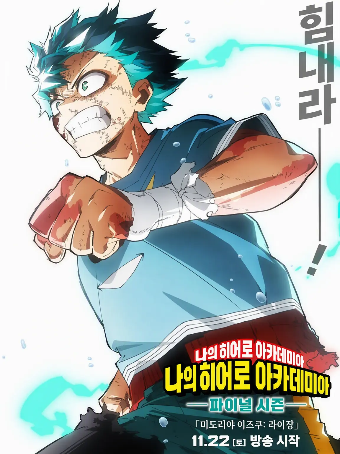 FakeGems0910의 A반과 시험 공부!