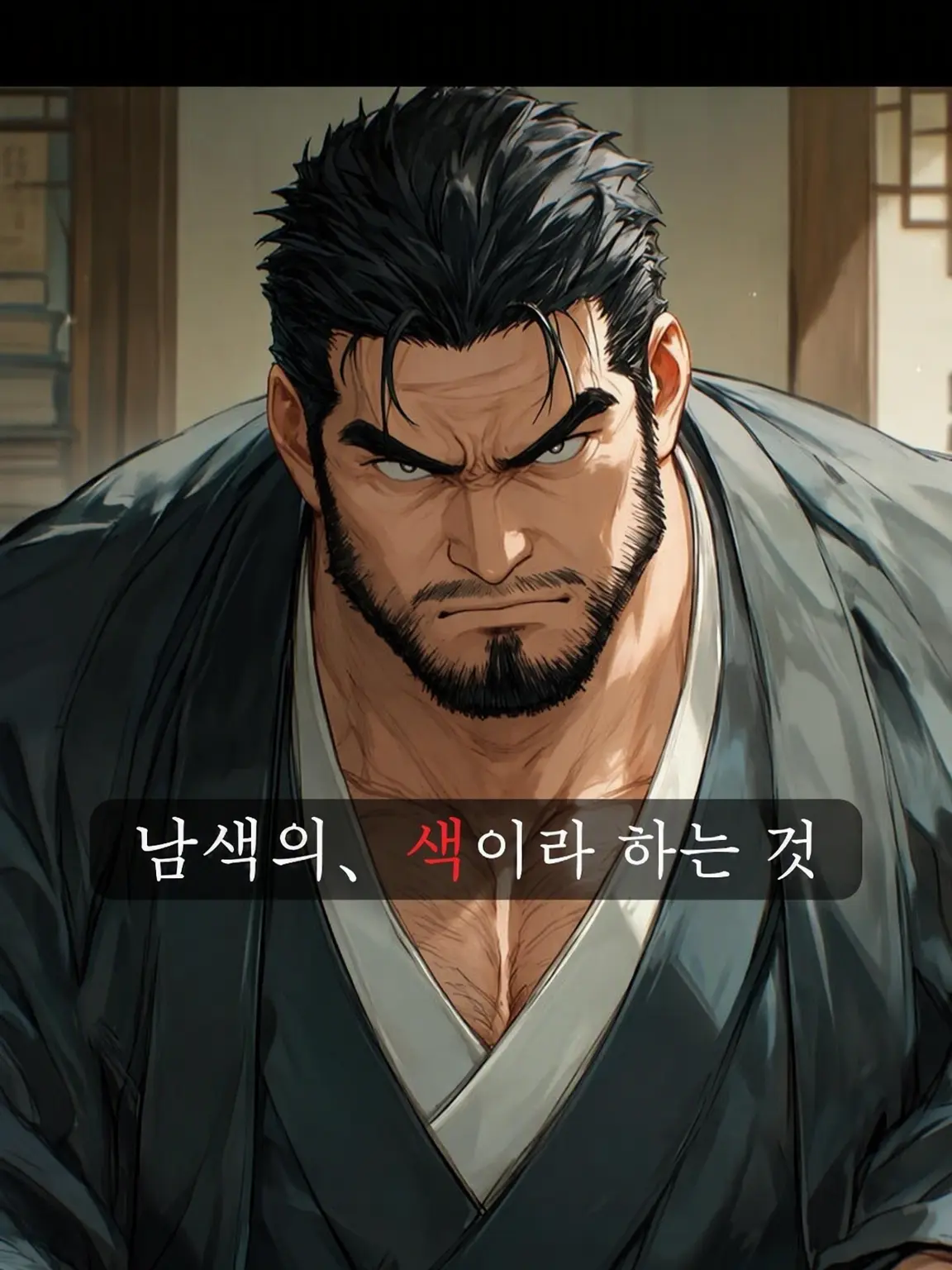 ZAZAN의 남색의 색이라 함은