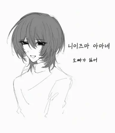 Profile image of 니이즈마 아마네