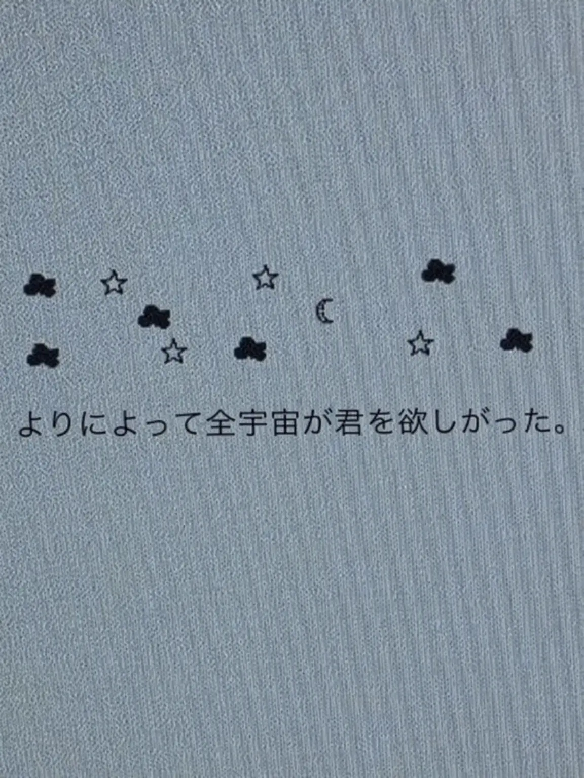 I_am_sugar의 イロ・クラウド