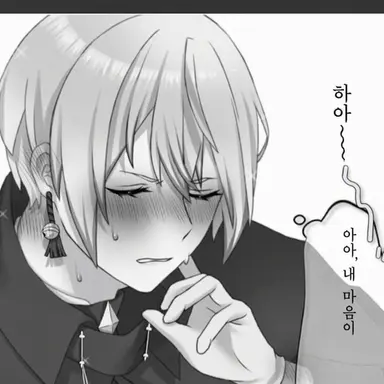 Profile image of 조노