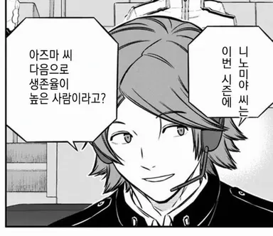 Profile image of 오우지 카즈아키