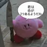 Profile image of リュ・ミンソク