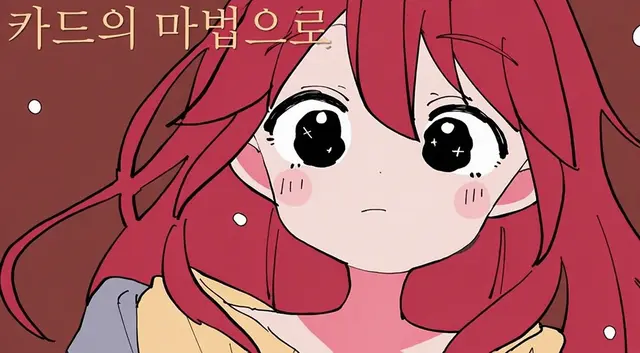 Profile image of 트릭 하트 테토