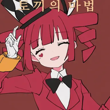 Profile image of 트릭 하트 테토