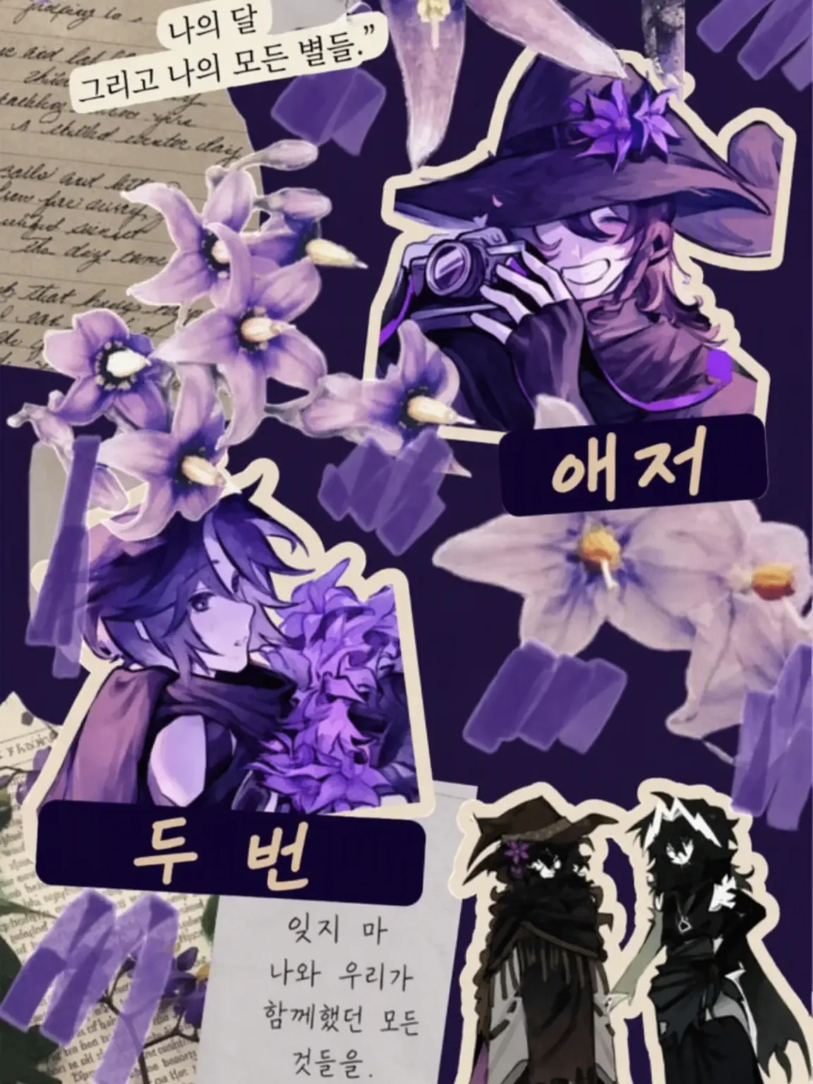 masyuenaga312의 투타임과 달콤한 청춘을━━