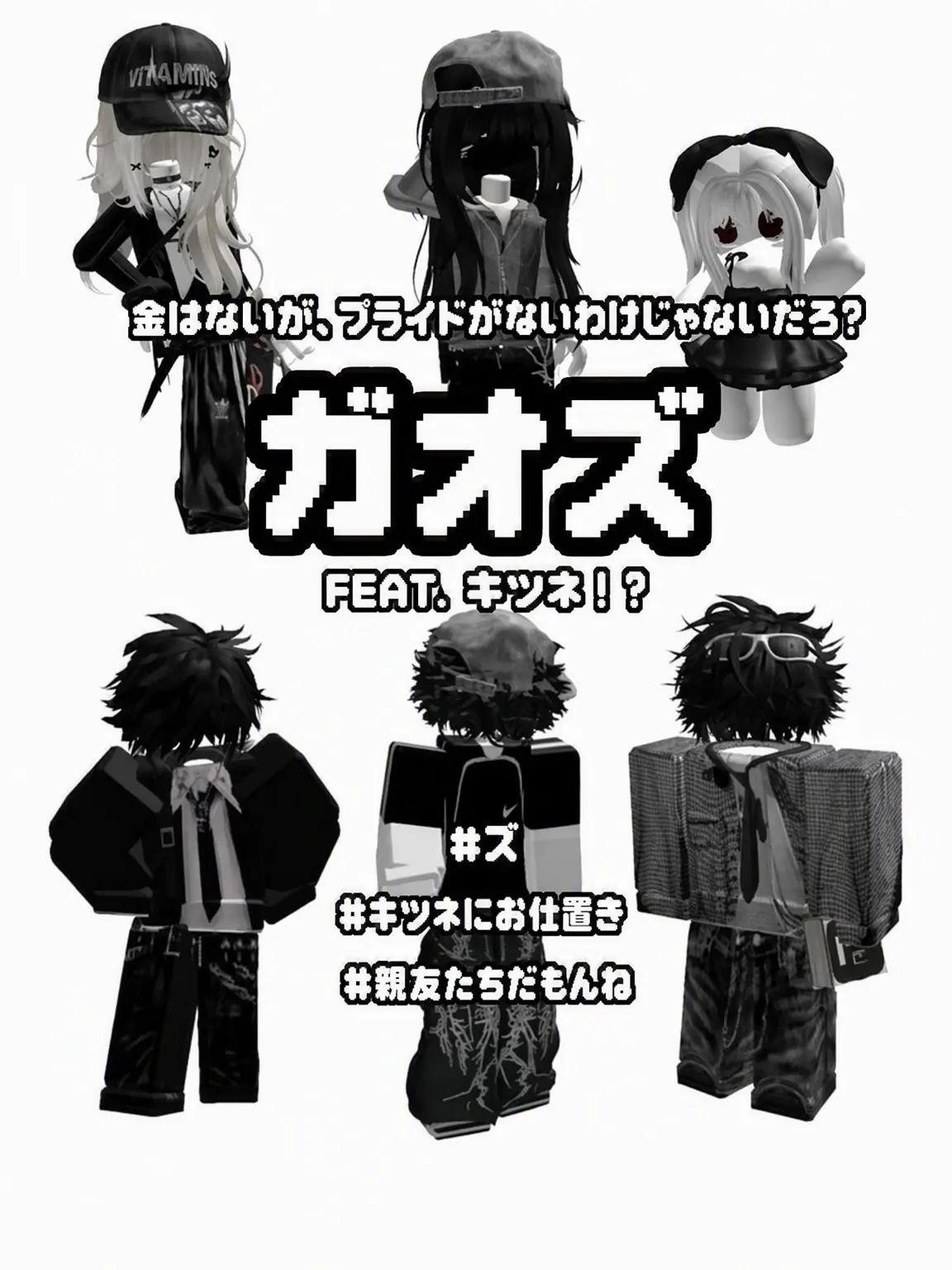 Ilove_non-human.Z의 俺らガオズ！