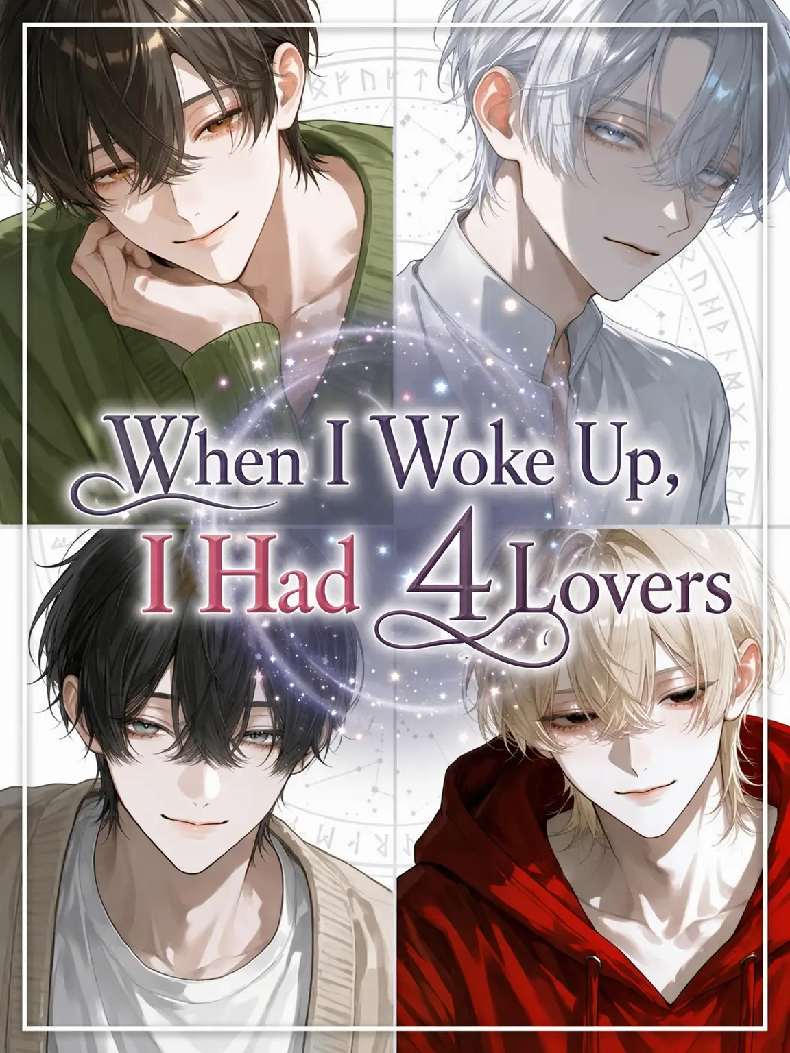 lunatic_moon의 Four Lovers at Awakening