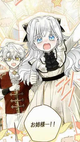 Profile image of ダイアナ