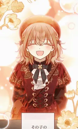 Profile image of リア