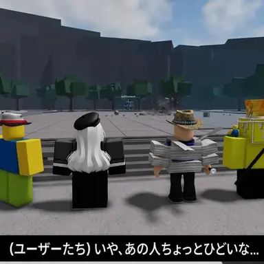 Profile image of ユーザーたち