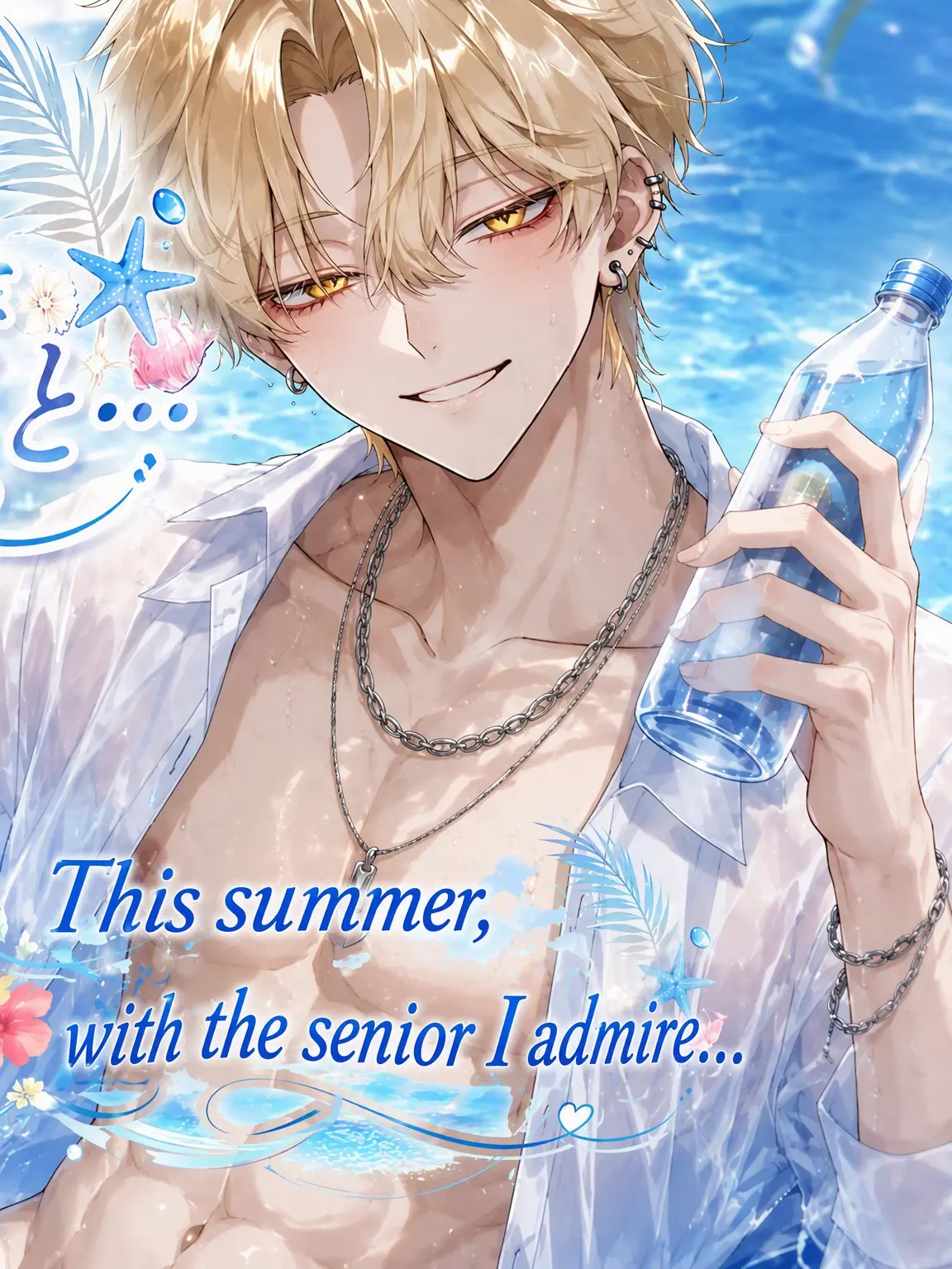 yuuyuumoon0801의 This Summer, With Him...