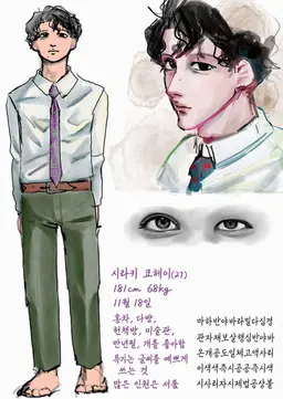 Profile image of 시라키