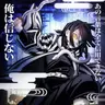 Profile image of 伊黒小芭内