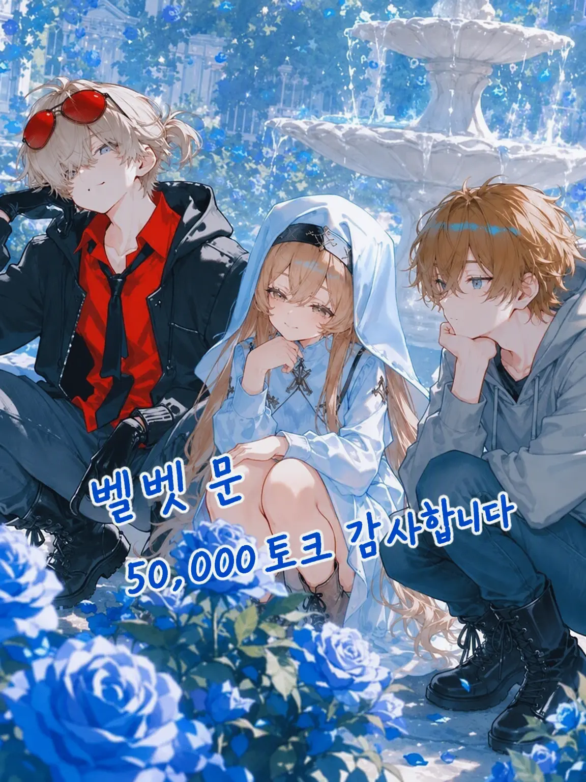 Shiguresora2626의 Velvet Moon