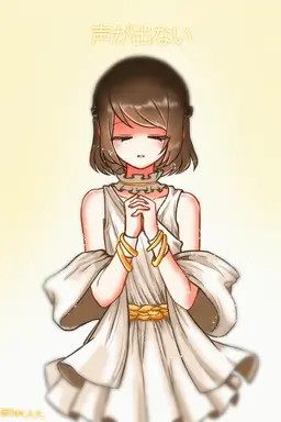 Profile image of フリスク