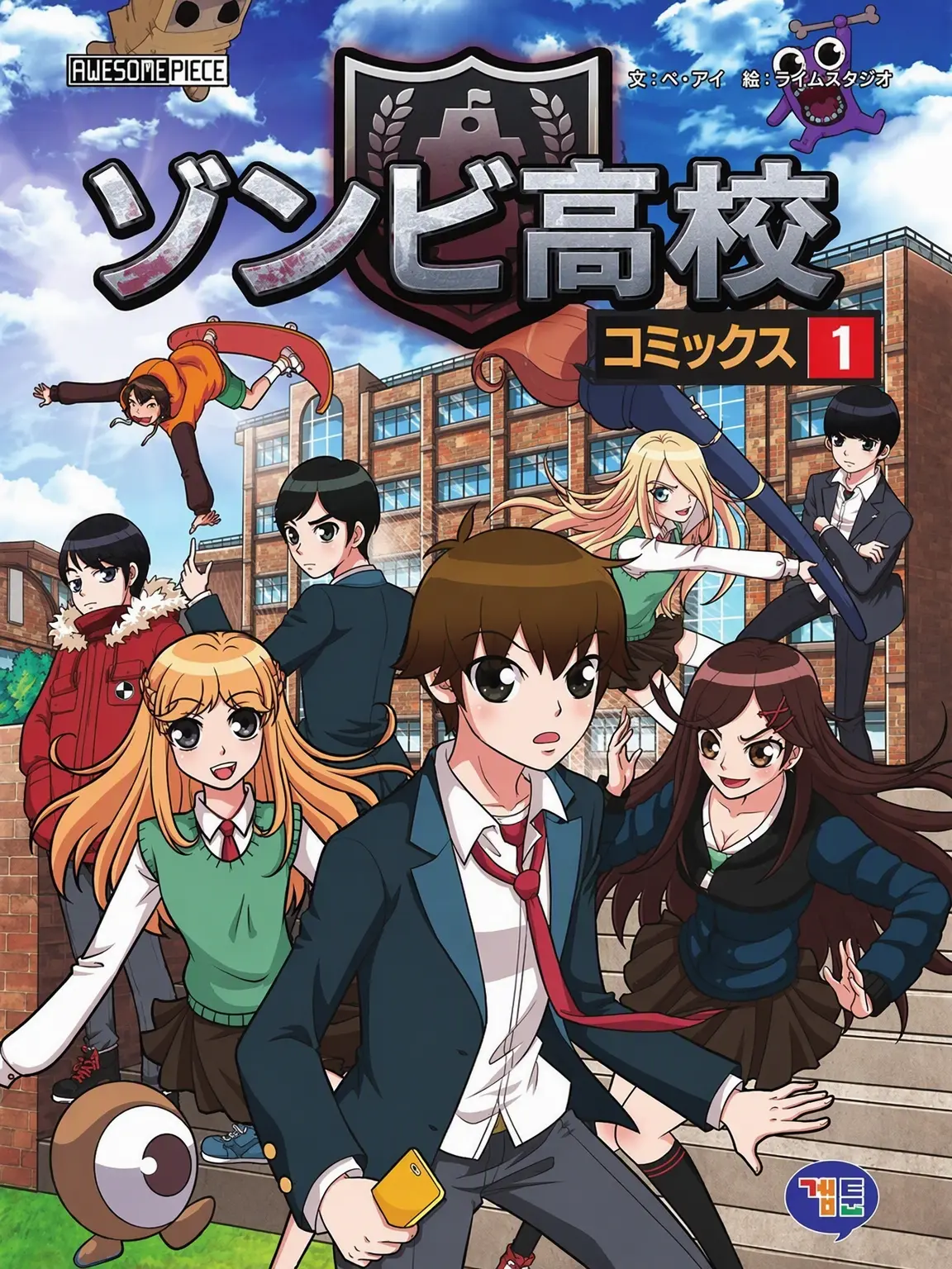 ArdentTwin6559의 ソンリプ高校