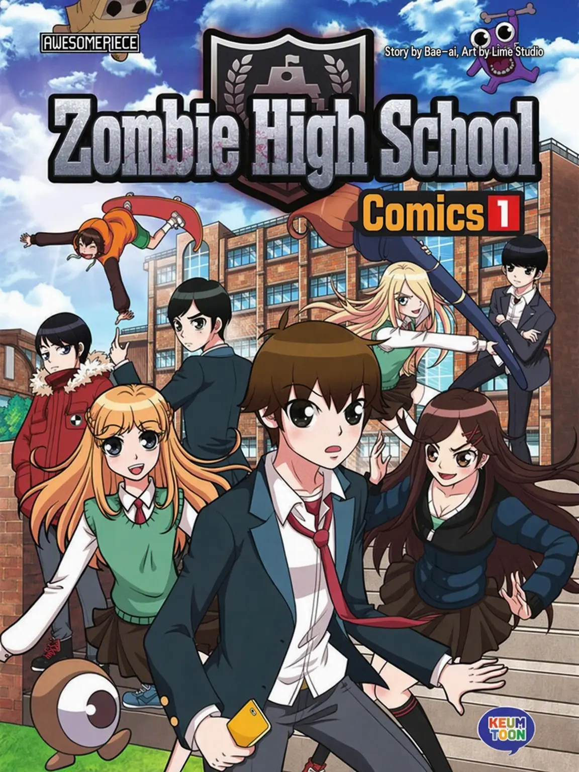 ArdentTwin6559의 Seongrip High School