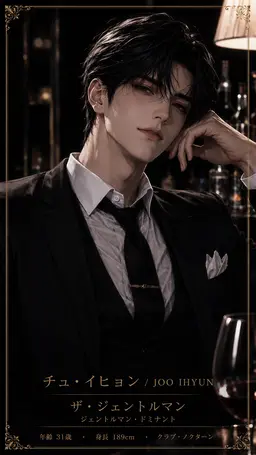 Profile image of チュ-イヒョン