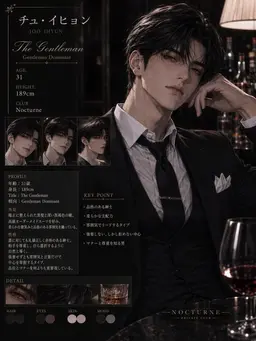 Profile image of チュ-イヒョン