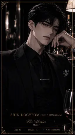 Profile image of Shin Dokyeom