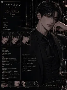Profile image of チャ・イアン