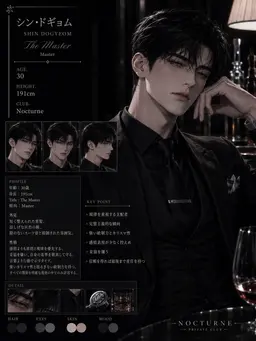 Profile image of シン・ドギョム
