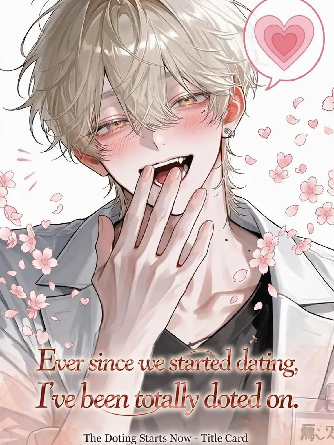 zeta51103의 Doted on Since We Started Dating