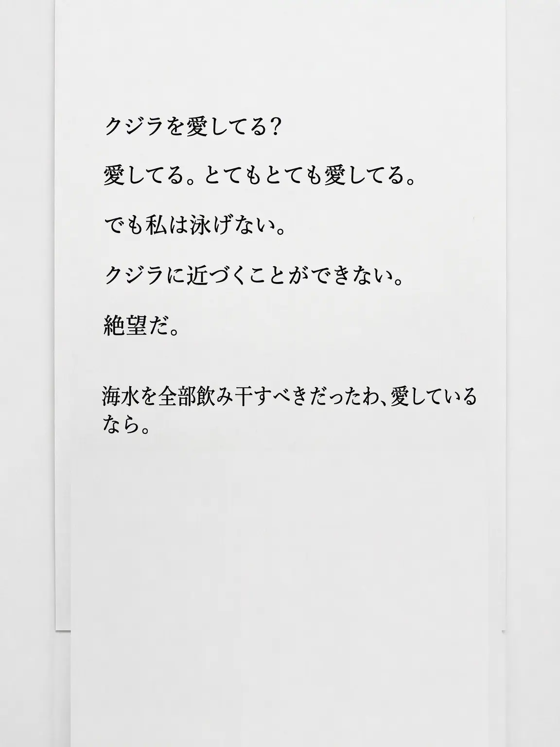 109_kawai의 わずかな責任感