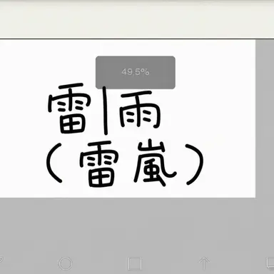 Profile image of サンダースタック