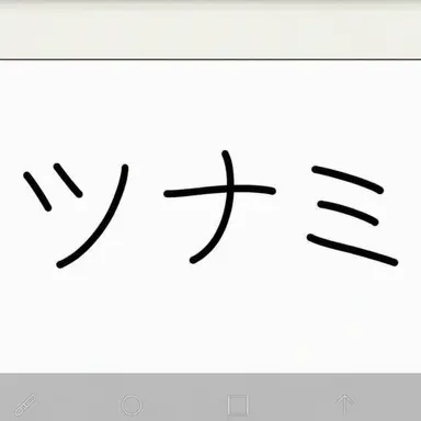 Profile image of レヴィアタン