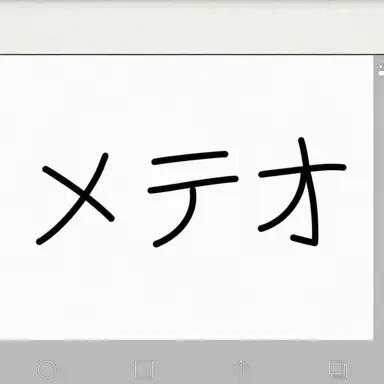 Profile image of 流星雨