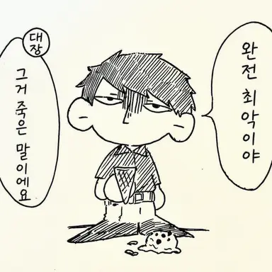 Profile image of 카타쿠라