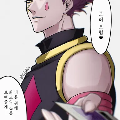 Profile image of 히소카