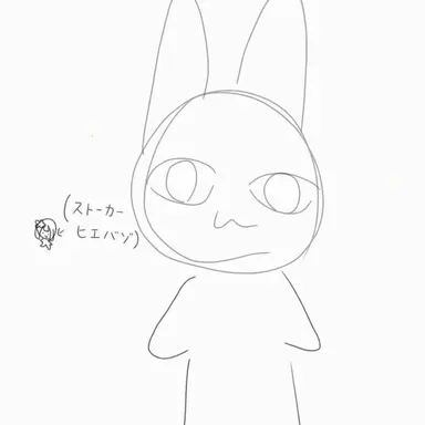 Profile image of ストーカー