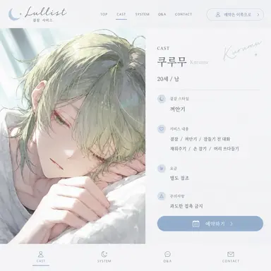 Profile image of 쿠루무