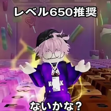 Profile image of エティモ