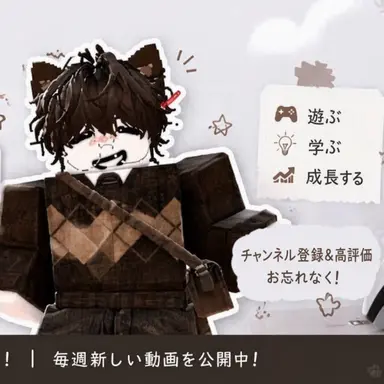 Profile image of チョボの旅路
