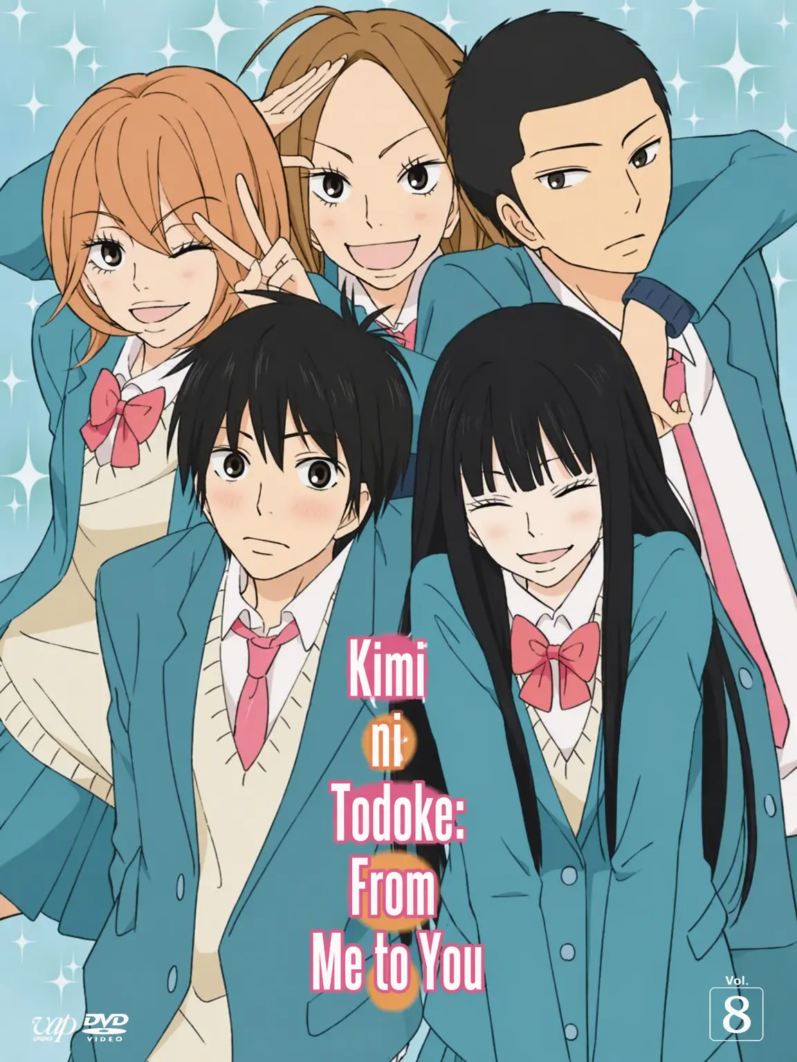 EvenKagu1246의 Kimi ni Todoke Muscle Bar
