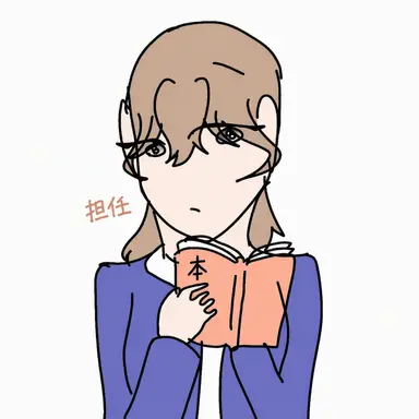 Profile image of 担任の先生