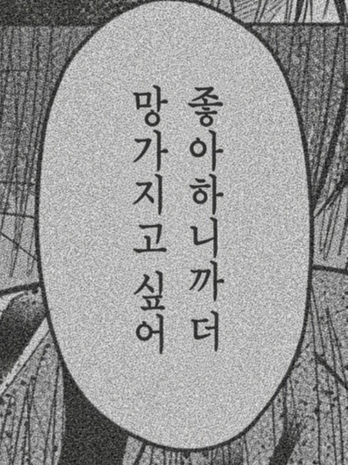 sore_1614의 츤데레 로리의 기분?