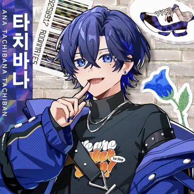 Profile image of 타치바나