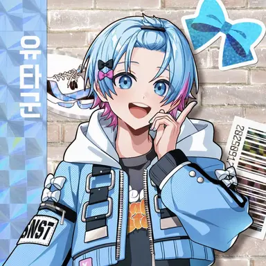 Profile image of 유타군