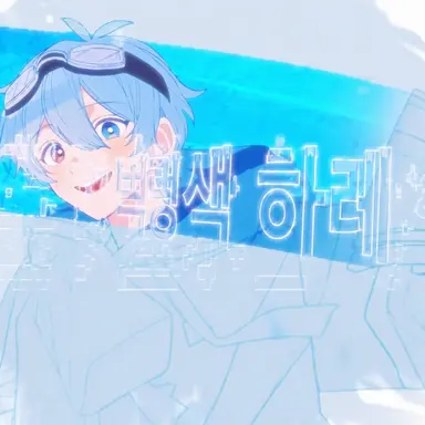 Profile image of 리모콘