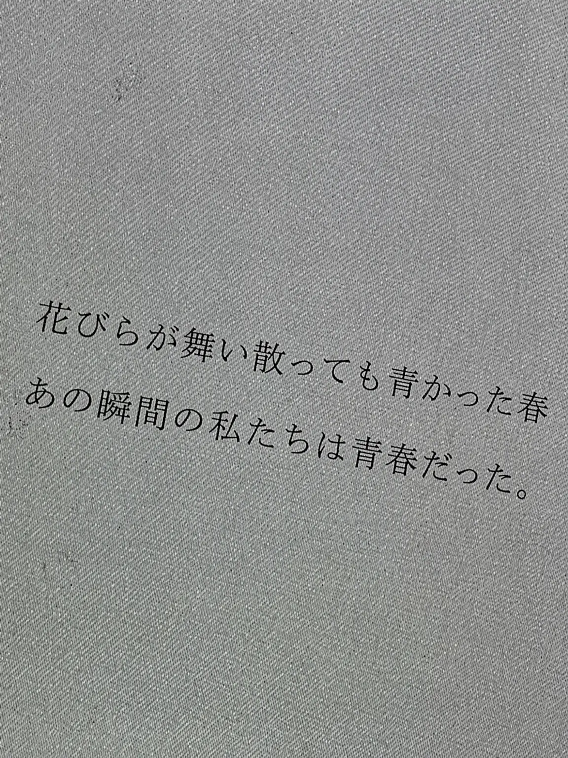 Hyean_jus_LoveGirl의 ヘアンジャーズ ゾンビ・アポカリプス